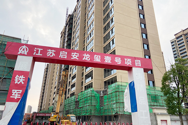 怎樣挑選好的啟東市商品混凝土廠家？